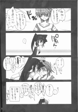 Page 15 of Troubleshooting