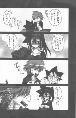 Page 17 of Troubleshooting