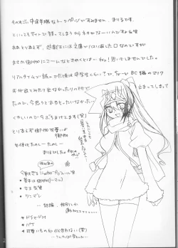 Page 21 of Troubleshooting