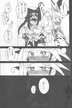 Page 28 of Troubleshooting