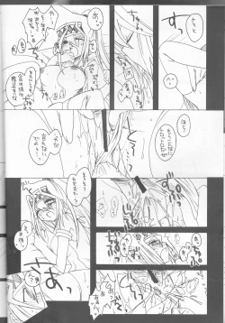 Page 7 of Troubleshooting