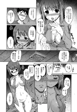 Page 30 of COMIC Ero01 Vol. 6