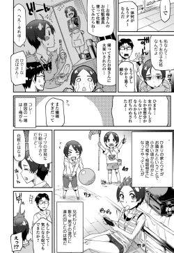 Page 40 of COMIC Ero01 Vol. 6