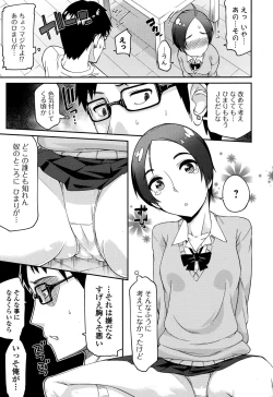 Page 41 of COMIC Ero01 Vol. 6