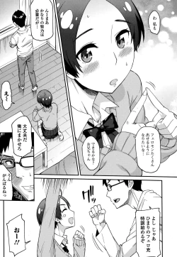 Page 43 of COMIC Ero01 Vol. 6