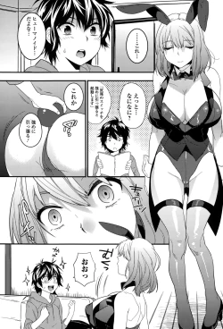 Page 8 of COMIC Ero01 Vol. 6