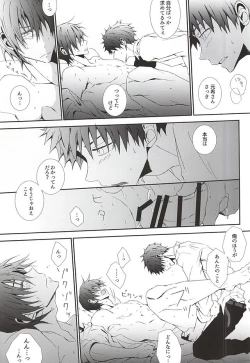 Page 11 of アンリミテッド