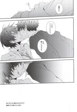 Page 7 of アンリミテッド