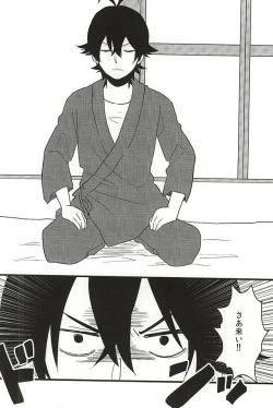 Page 11 of XX made Aishite!