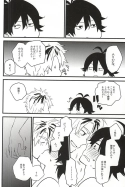 Page 17 of XX made Aishite!