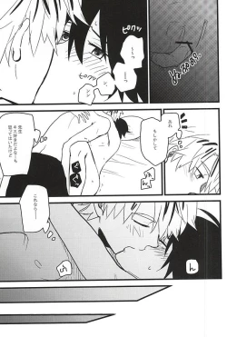 Page 18 of XX made Aishite!