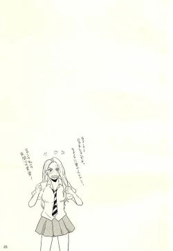 Page 24 of Handa-ke no Shikitari