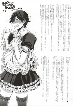 Page 21 of Suki Suki Daisuki Chou Aishiteru