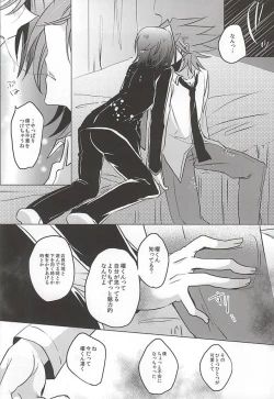 Page 11 of Saikin, Kai-kun ga Kawaii