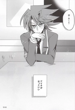 Page 22 of Saikin, Kai-kun ga Kawaii