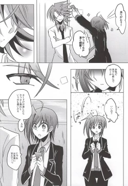 Page 9 of Saikin, Kai-kun ga Kawaii