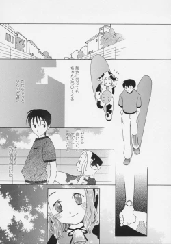 Page 151 of Renai Sanka