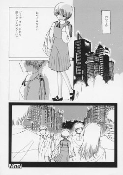 Page 178 of Renai Sanka