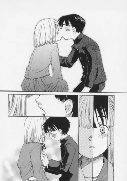 Page 32 of Renai Sanka