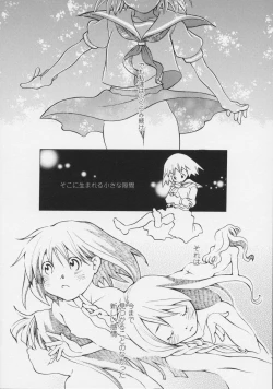 Page 6 of Renai Sanka
