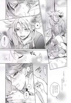 Page 42 of Kai Toshiki 17-sai Kinou Hishojo ni Narimashita