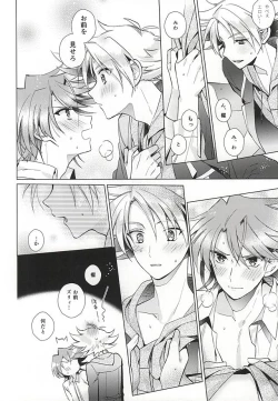 Page 43 of Kai Toshiki 17-sai Kinou Hishojo ni Narimashita