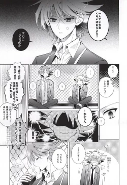 Page 4 of Kai Toshiki 17-sai Kinou Hishojo ni Narimashita