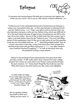 Page 185 of Gichichi| Yuriko and her FatherLaw