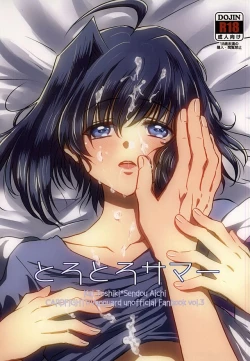 Page 1 of Torotoro Summer