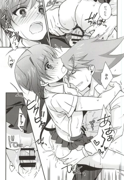 Page 16 of Kai Toshiki wa Josei Kyoufushou