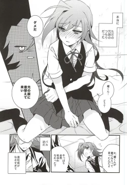Page 4 of Kai Toshiki wa Josei Kyoufushou
