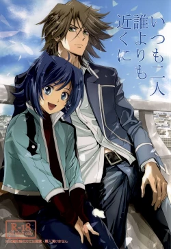 Page 1 of Itsumo Futari Dare Yori mo Chikaku ni