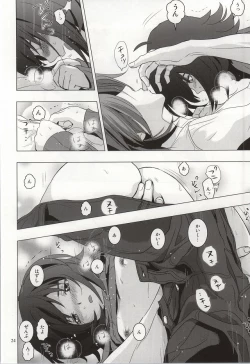 Page 21 of Itsumo Futari Dare Yori mo Chikaku ni