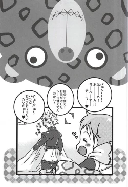 Page 20 of Wanwan King