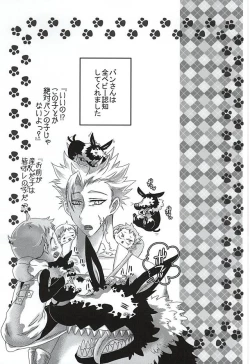 Page 24 of Wanwan King