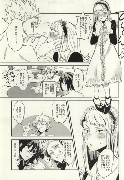 Page 4 of Naku Otona