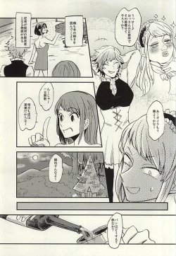 Page 6 of Naku Otona