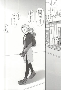 Page 16 of Naimononedari