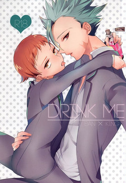 Download DRINK ME