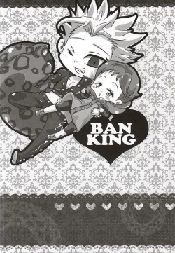 Page 18 of Candy Fairy