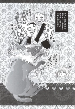 Page 7 of Candy Fairy