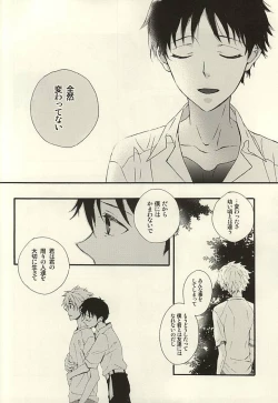 Page 16 of Nagisa-kun, Kyou Tomari ni Itte mo ii ka na?