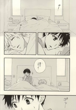 Page 30 of Nagisa-kun, Kyou Tomari ni Itte mo ii ka na?