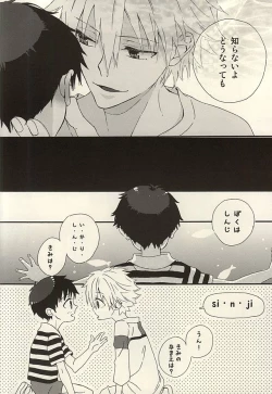 Page 6 of Nagisa-kun, Kyou Tomari ni Itte mo ii ka na?