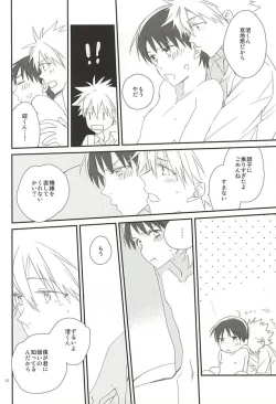 Page 11 of Kono Hon o Kau to Shiawase ni Naremasu.