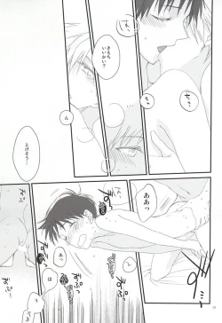 Page 14 of Kono Hon o Kau to Shiawase ni Naremasu.