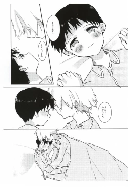 Page 66 of Once Swan