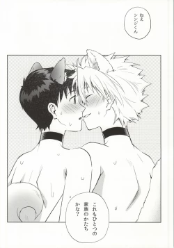 Page 37 of Wanko na Kareshi Otonamuke