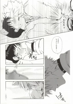 Page 8 of Wanko na Kareshi Otonamuke