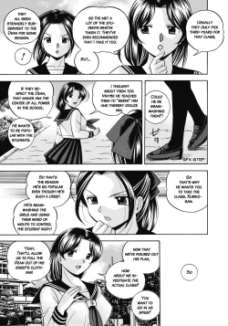 Page 12 of Seitokaichou Mitsuki | Student Council President Mitsuki